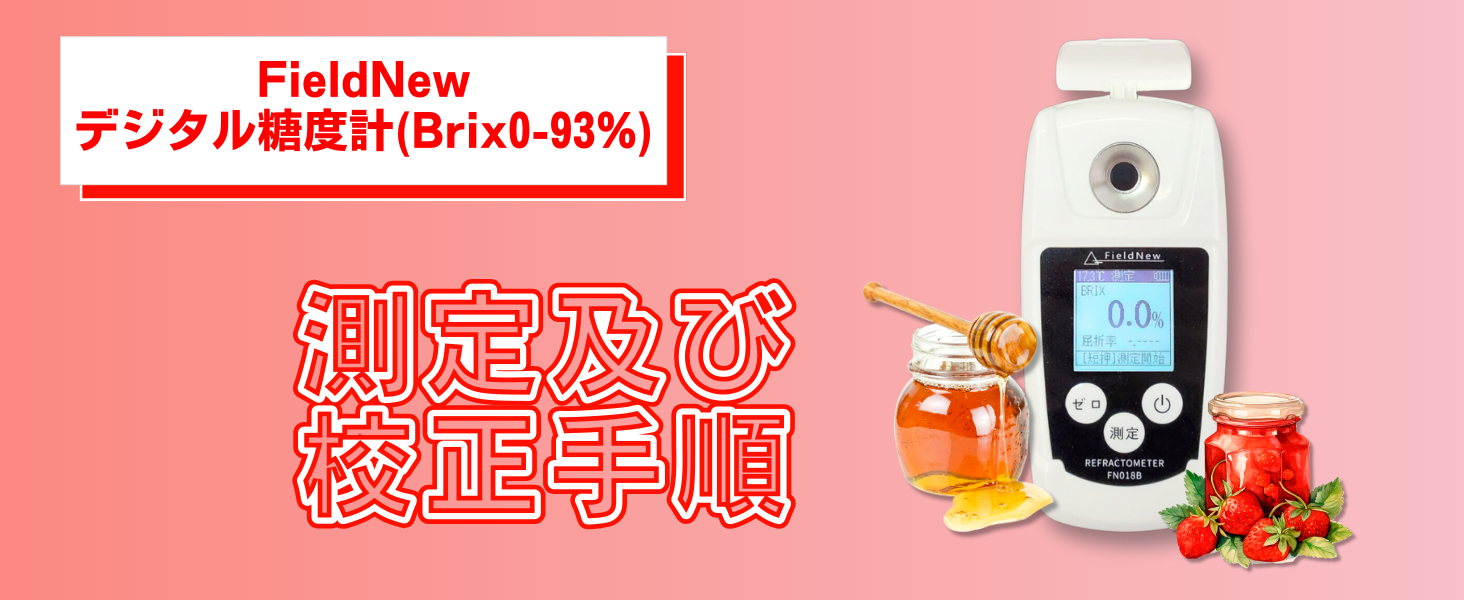 Amazon | FieldNew 【九州みつばち工房で紹介】日本語表示 デジタル